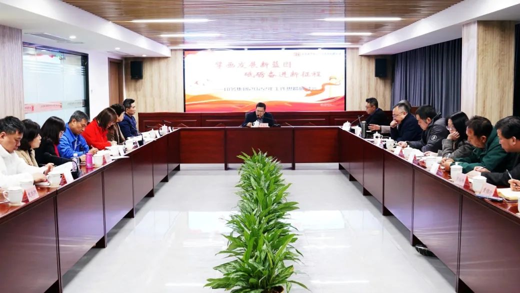 嚴(yan)桂忠(zhong)到印(yin)務集(ji)團調(diao)研2022年(nian)工作(zuo)計劃(hua)制定(ding)情況(kuang)