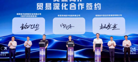 福建新(xin)華聯合印(yin)務集團攜(xie)手陝旅集(ji)團所屬陝(shan)西澤潤數(shu)字傳媒有(you)限公司共(gong)謀數字文(wen)旅新篇章(zhang)