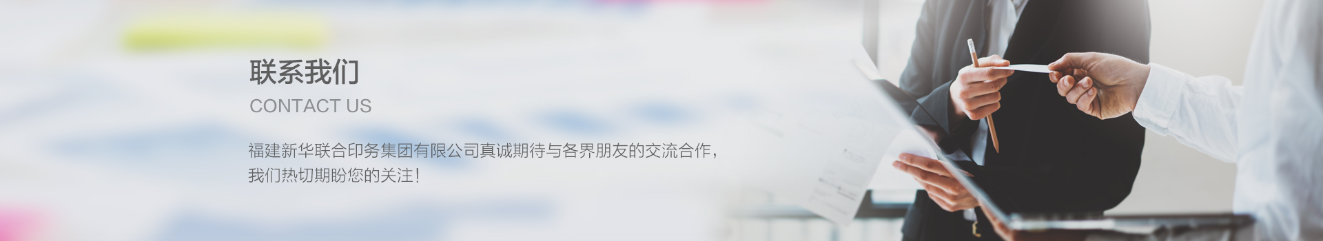 聯(lian)系我們(men)