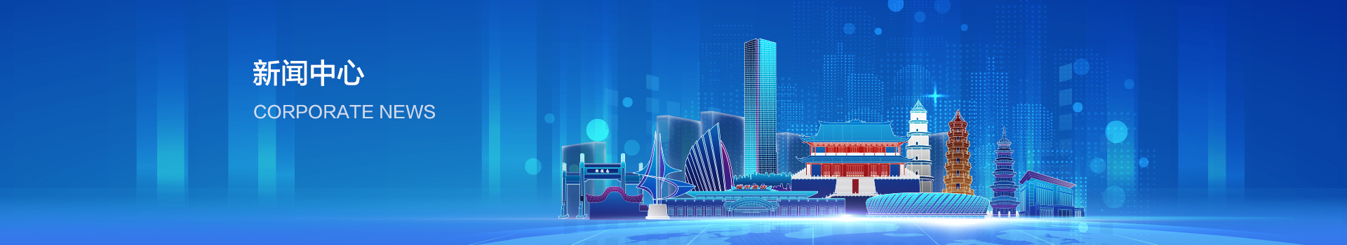 行(hang)業動态(tai)