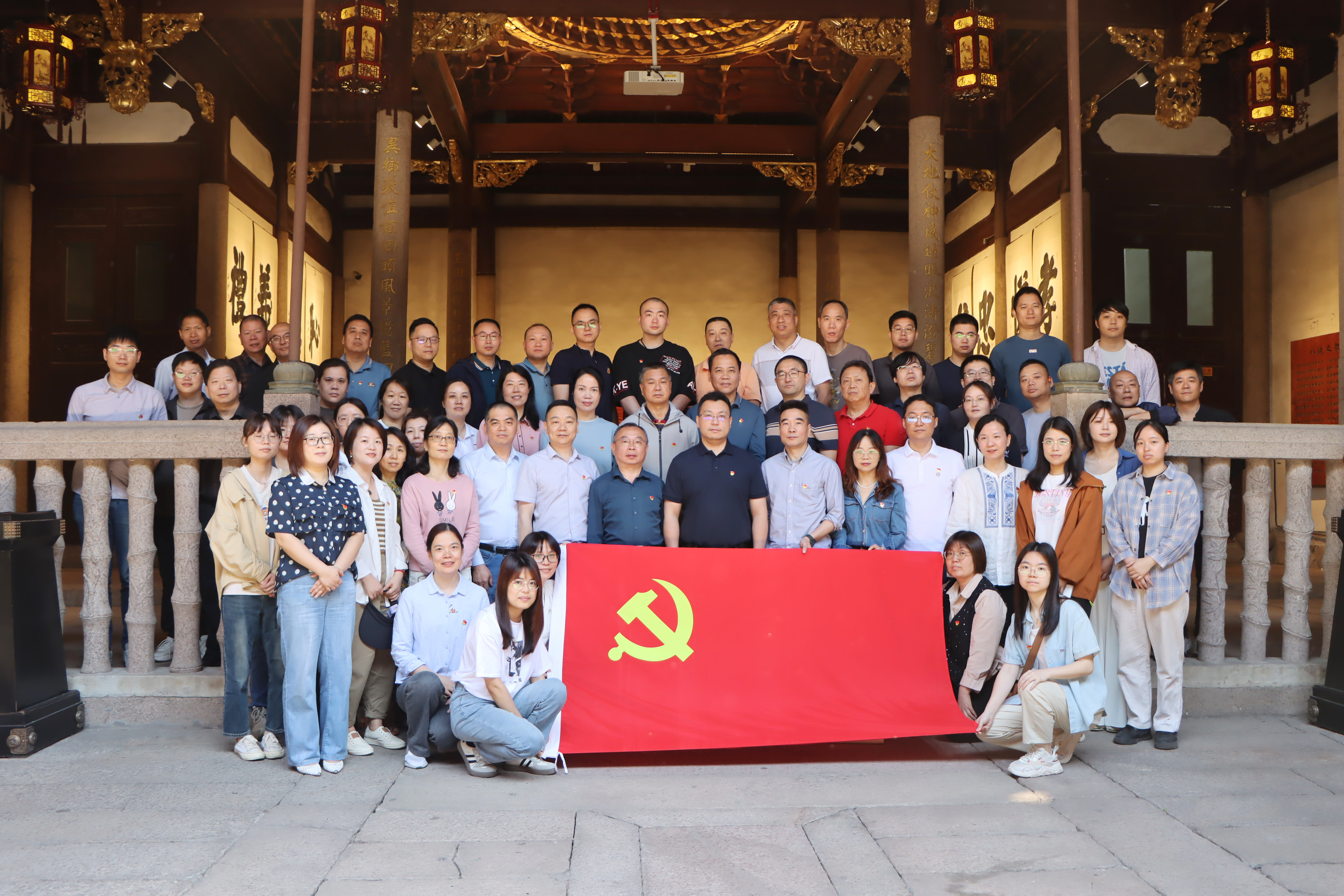 黨紀學(xue)習教育(yu)|印務集(ji)團開展(zhan)黨紀學(xue)習教育(yu)實踐活(huo)動